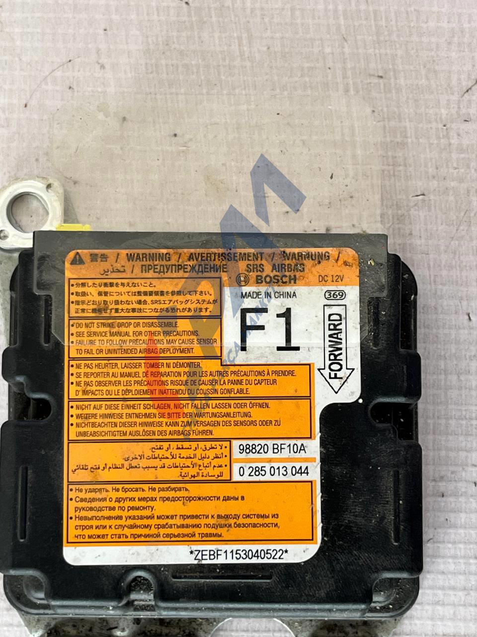 2014 2018 Nissan Juke Airbag Beyni 98820 BF10A