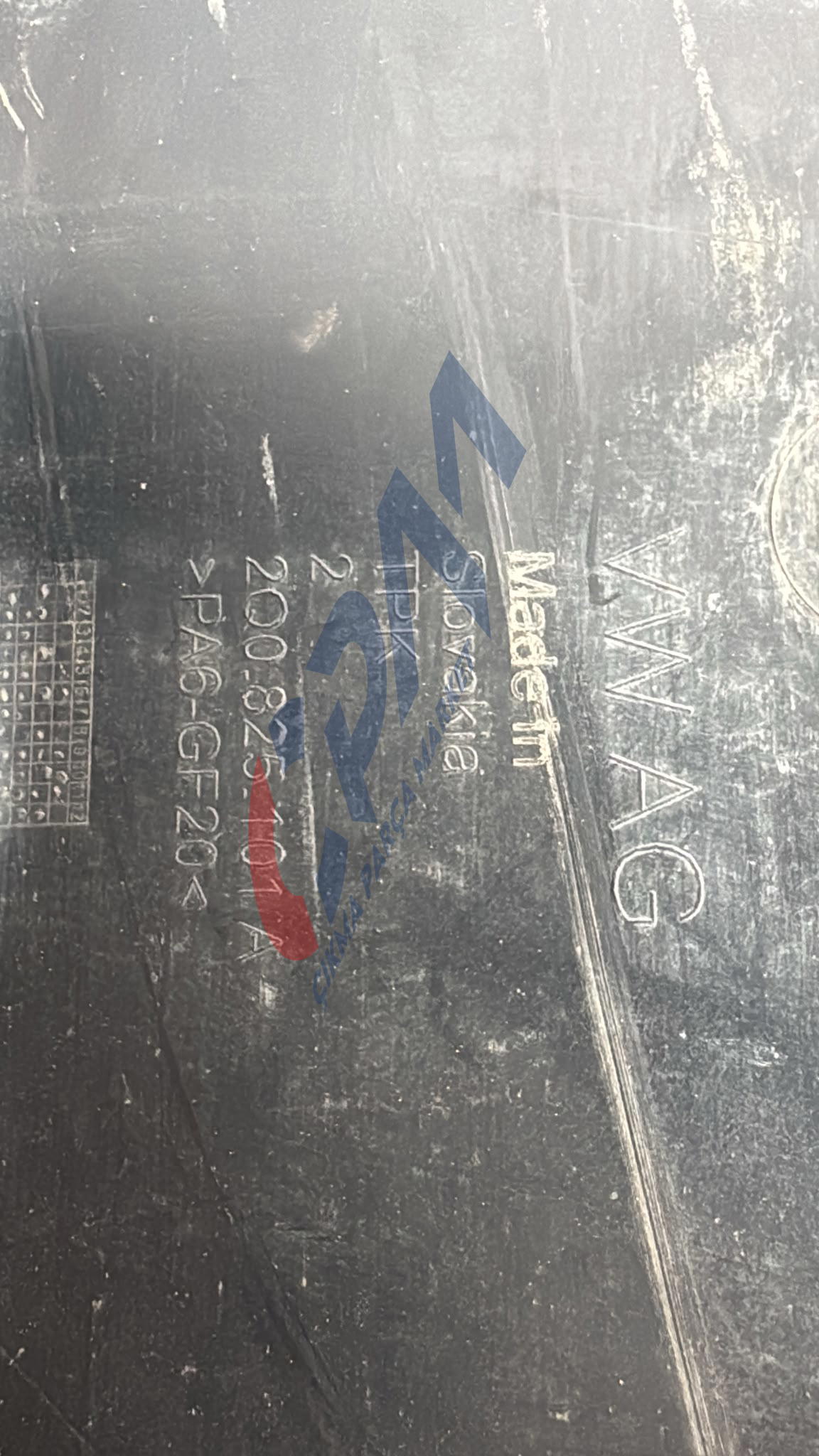 2017 2025 SEAT IBIZA ALT KAPLAMA 2Q0825101A